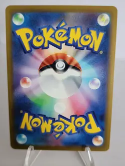 Pikachu - (Poke Ball Pattern) 025/165 Sv2a: Pokemon Card 151 Holo (Japanese) - Image 2