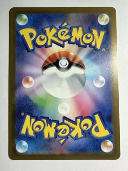 Pokemon TCG Sv2a 151 Horsea 116/165 Master Ball Pattern C Holo Card Japanese - Image 2
