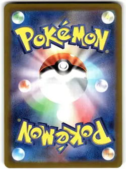 Horsea (Master Ball Pattern) 116/165 Pokemon SV2a: Pokemon Card 151 Holo Common - Image 2