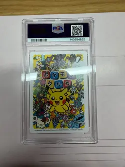2025 POKEMON TARUKA CHARMANDER PSA 10 - Image 2