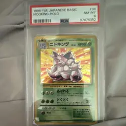 Pokemon TCG 1996 Expansion Pack Nidoking 34 Holo Rare Japanese PSA 8 - Image 1