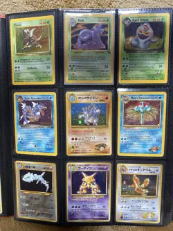 Pokemon Card Collection Binder - Vintage Holos - Modern Full Art - GX Mid Era - Image 1