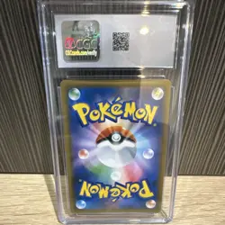 Pokemon TCG SM8 Super-Burst Impact Celebi Prism Star 015/095 Holo CGC 10 JP 2018 - Image 2