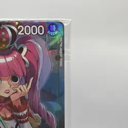 Perona Promo OP09-034 R Foil One Piece Card Game English Sealed/New - Image 4