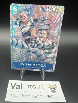 ONE PIECE Card OP16-042 Prisoners of Impel Down TR Treasure Rare Parallel NM JP - Image 1