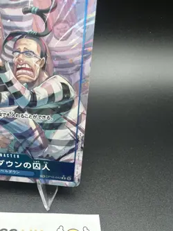 ONE PIECE Card OP16-042 Prisoners of Impel Down TR Treasure Rare Parallel NM JP - Image 5