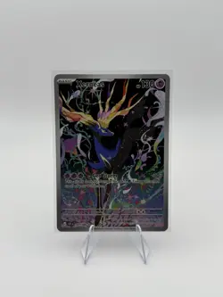Pokemon TCG Xerneas Illustration Rare Full Art Holo HP130 091/086 Chaos Rising - Image 1