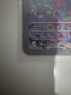 Pokemon TCG Xerneas Illustration Rare Full Art Holo 091/086 Chaos Rising 🔥 - Image 5