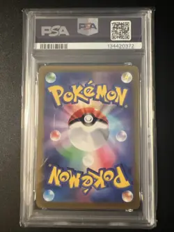PSA 10 Pikachu 001/SV-P Pokemon SV Promo Japanese Pokemon Card 2022 - Image 2