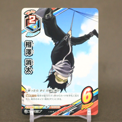 Aizawa Syouta HAX-02-037 My Hero Academia TCG Tag Card Game japanese - Image 1