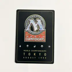 Wasteland - 1999 Mark Le Pine (TMP) - MTG - World Championship Decks - MP - Image 2
