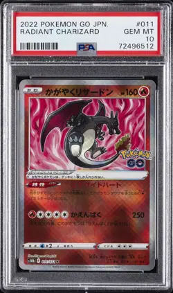 2022 POKEMON GO JAPANESE #011 RADIANT CHARIZARD PSA 10 - Image 1