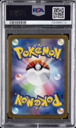 2022 POKEMON GO JAPANESE #011 RADIANT CHARIZARD PSA 10 - Image 2