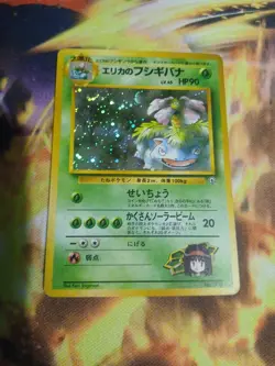 Japanese Erika's Venusaur Holo Gym 2 Challenge 1999 Pokemon Card Japanese - Image 3