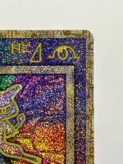 Pokemon Card Ancient Mew "Nintedo" Error Holo Movie Promo 1999 Japanese - Image 5