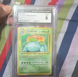 CGC 6 Venusaur Holo Rare Base Set 1996 Japanese Pokemon TCG Card #003 - Image 2