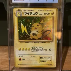 CGC 8 1996 Raichu Base Set Holo 26 Japanese Pokemon Card - Image 2