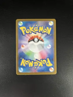 Gloom (Master Ball Pattern) 044/165 Sv2a: Pokemon Card 151 Holo (Japanese) - Image 2