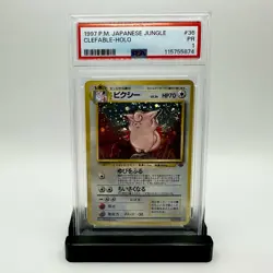 1997 Pokemon Japanese Clefable Holo #036 1996 Clefairy #035 Vintage Old Back - Image 2