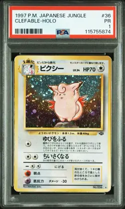 1997 Pokemon Japanese Clefable Holo #036 1996 Clefairy #035 Vintage Old Back - Image 4