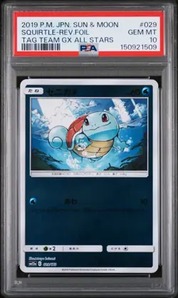 PSA 10 Squirtle, 2019 Reverse Holo Tag Team All Stars, Pokemon TCG - Image 1