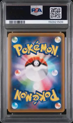 PSA 10 Squirtle, 2019 Reverse Holo Tag Team All Stars, Pokemon TCG - Image 2