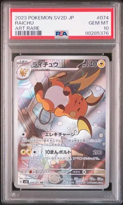 2023 POKEMON JAPANESE SV2D-CLAY BURST ART RARE #074 RAICHU PSA 10 - Image 1