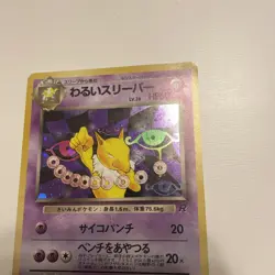 Pokemon 1997 Japanese Team Rocket - Dark Hypno No.097 Holo Card - FREE SHIP - Image 3