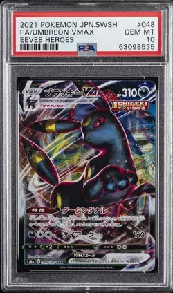 2021 POKEMON JPN SWORD & SHIELD EEVEE HEROES #048 FULL ART/UMBREON VMAX PSA 10 - Image 1