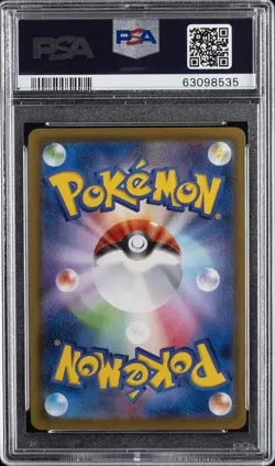 2021 POKEMON JPN SWORD & SHIELD EEVEE HEROES #048 FULL ART/UMBREON VMAX PSA 10 - Image 2