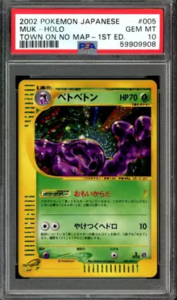 Muk Pokemon 2002 Holo E2 Town on No Map 1st ED Japanese 005/092 PSA 10 - Image 1