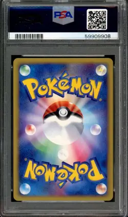 Muk Pokemon 2002 Holo E2 Town on No Map 1st ED Japanese 005/092 PSA 10 - Image 2