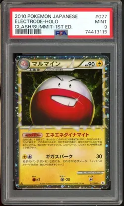 Electrode Prime Pokemon 2010 Holo L3 Clash/Summit 1st Japanese 027/080 PSA 9 - Image 1