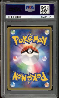 Electrode Prime Pokemon 2010 Holo L3 Clash/Summit 1st Japanese 027/080 PSA 9 - Image 2