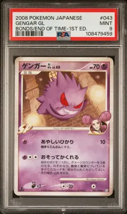 Gengar GL Pokemon 2008 Pt2 Bonds to the End of Time 1st Japanese 043/090 PSA 9 - Image 1