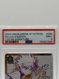 2024 Union Arena BT/HTR EN Hunter x Hunter 2-Star Signature Killua Zoldyck PSA 9 - Image 2