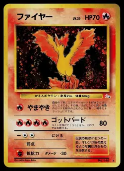 Pokemon Card - Moltres Fossil NO. 146 Holo Rare Japanese - Image 1