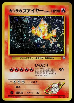 Pokemon Card - Blaine's Moltres Gym Challenge NO. 146 Holo Rare Japanese - Image 1