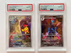 Pokemon Card PSA 10 Armarouge sv1S 080/078 Ceruledge sv8 109/106 AR SEQ Japanese - Image 1