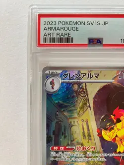 Pokemon Card PSA 10 Armarouge sv1S 080/078 Ceruledge sv8 109/106 AR SEQ Japanese - Image 4