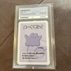 DITTO Old Maid Pokemon Center Exclusive Japanese - ACE 10 perfect subs - Image 1