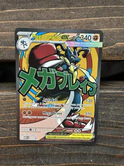 Mega Lucario ex 033 MEP Promo NM Pokemon - Image 1