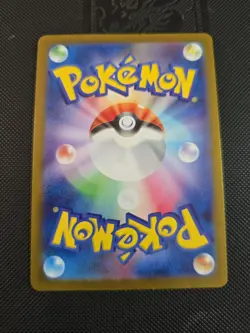 Pokemon TCG Team Rockets Houndoom SV10 100/098 AR (U.S SHIPPED) - Image 2