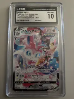 CGC 10 Sylveon VMAX 232/184 S8b: Vmax Climax Holo (Japanese) - Image 1