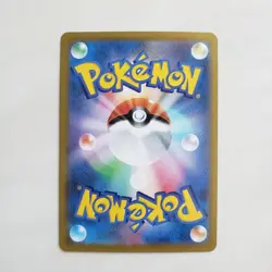 Pokemon Card Valerie's Sylveon V CSR S8b 231/184 Japanese VMAX Climax - Image 2