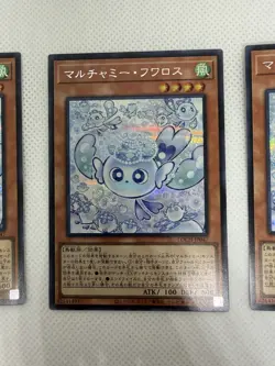 YuGiOh! OCG LOCH-JP047 Mulcharmy Fuwalos Secret Rare Playset NM - Image 3
