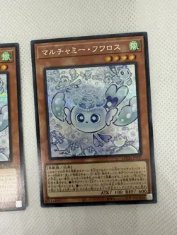 YuGiOh! OCG LOCH-JP047 Mulcharmy Fuwalos Secret Rare Playset NM - Image 4