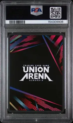 2025 Union Arena Jujutsu Kaisen Saturo Gojo #51 1 Star PSA 10 - Image 2