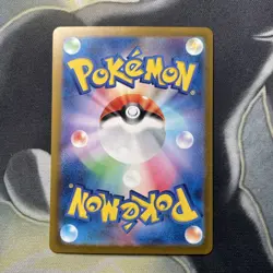 Weedle 013/165 Master Ball - 151 sv2a Japanese Mint - Pokemon Card Game - Image 5