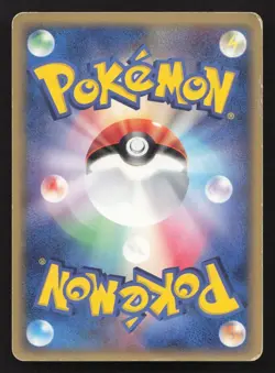 Ash's Grovyle 001/020 Aura's Lucario Deck HP Japanese Pokemon Card TCG - Image 2